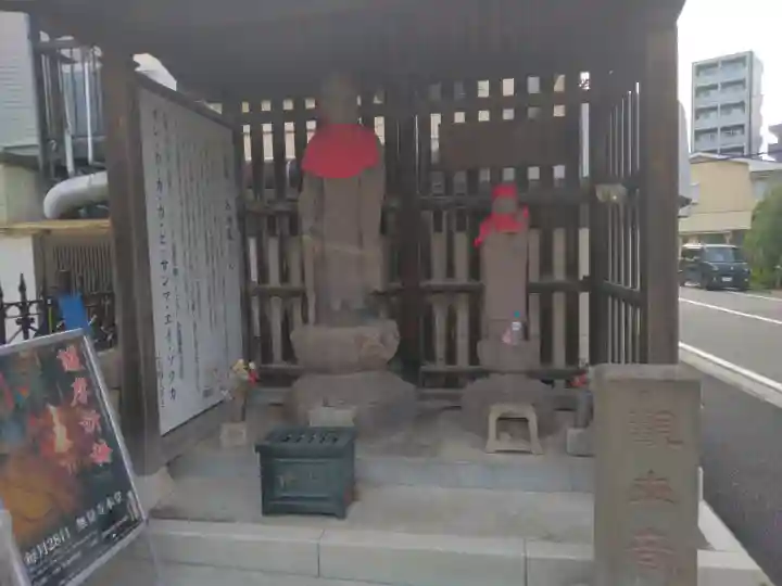 無量寺(神奈川県)