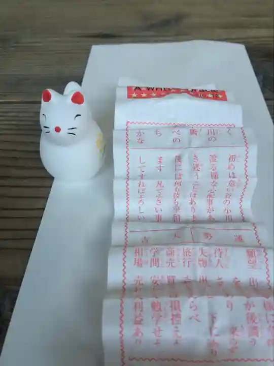 伏見稲荷大社(京都府)