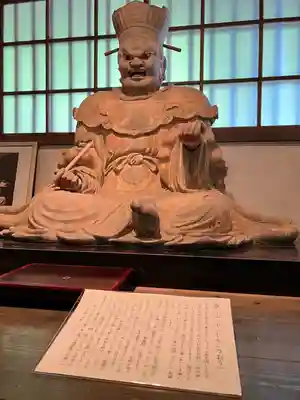 円応寺(神奈川県)