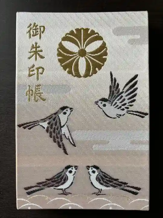 雀神社(茨城県)