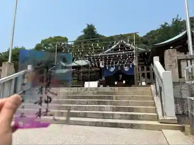 鶴羽根神社(広島県)