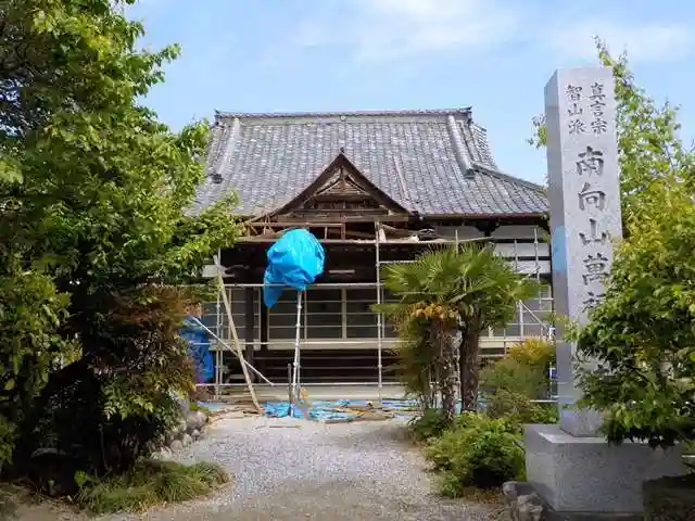 萬福寺のその他建物
