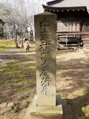 蛟蝄神社門の宮のその他建物