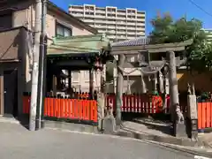 三郷橋稲荷神社(大阪府)