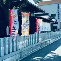 鴻神社(埼玉県)