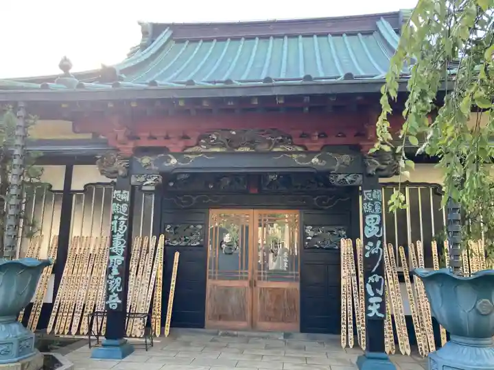 眞浄院(神奈川県)