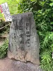 東沼神社の建物その他