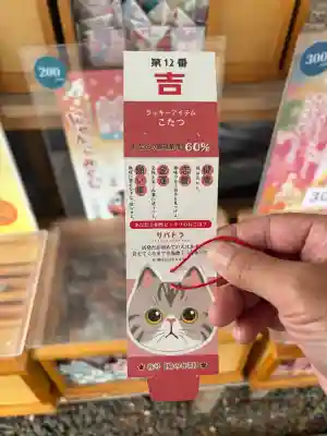 札幌諏訪神社(北海道)