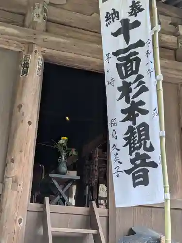 杉本寺(神奈川県)