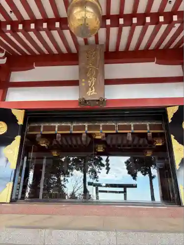 大山阿夫利神社(神奈川県)