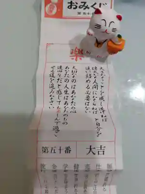 今戸神社(東京都)