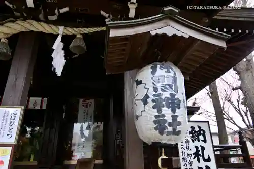 浅間神社のその他建物