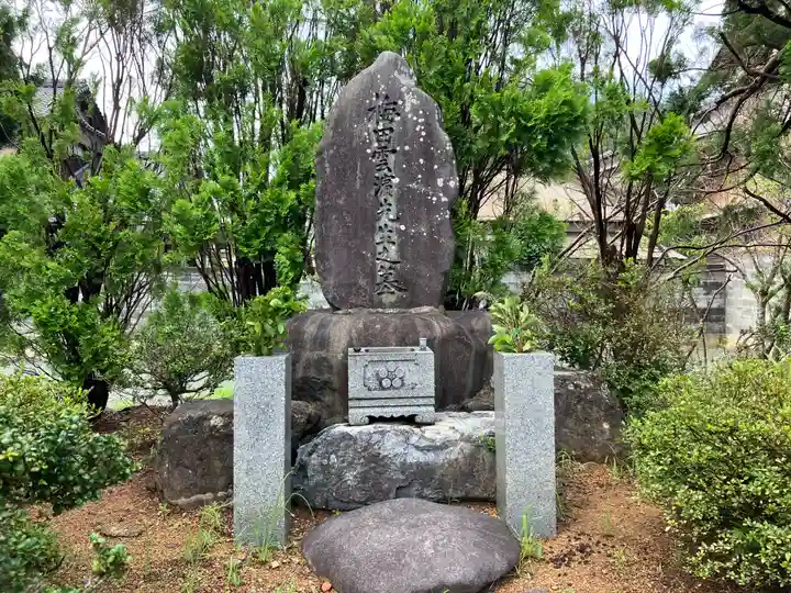 松源寺(福井県)