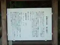 聖観世音菩薩尊像(山口県)