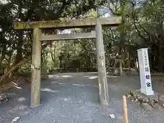 倭姫宮（皇大神宮別宮）(三重県)