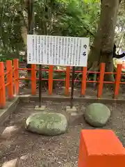 息栖神社(茨城県)