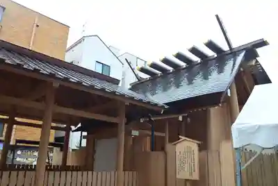 【閉業】小石川大神宮(東京都)