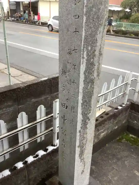 蓮光寺(愛知県)