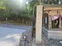 正覚院(滋賀県)
