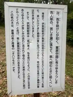 黄泉比良坂(島根県)