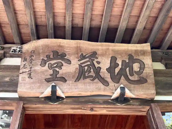 玉泉寺(東京都)