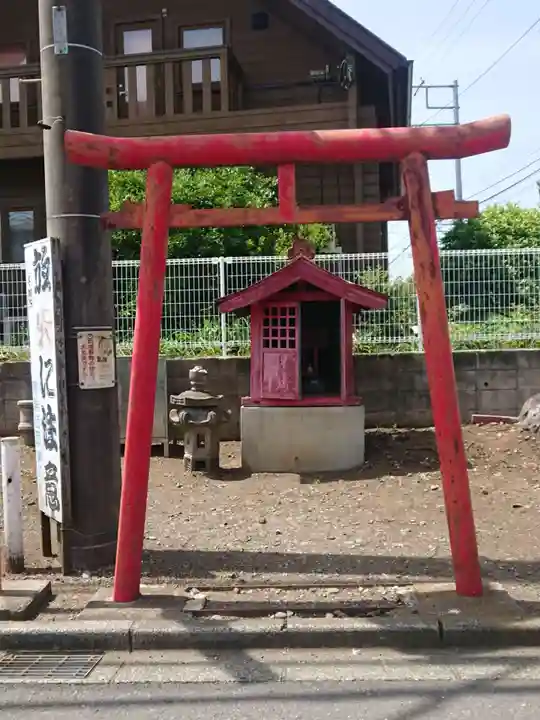 稲荷社(神奈川県)