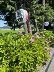 磯山神社(栃木県)