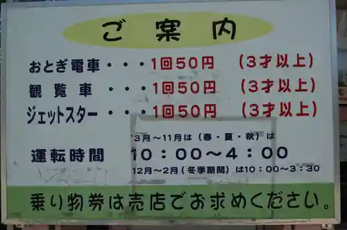 紫雲山 千手院(千手観音堂)(栃木県)