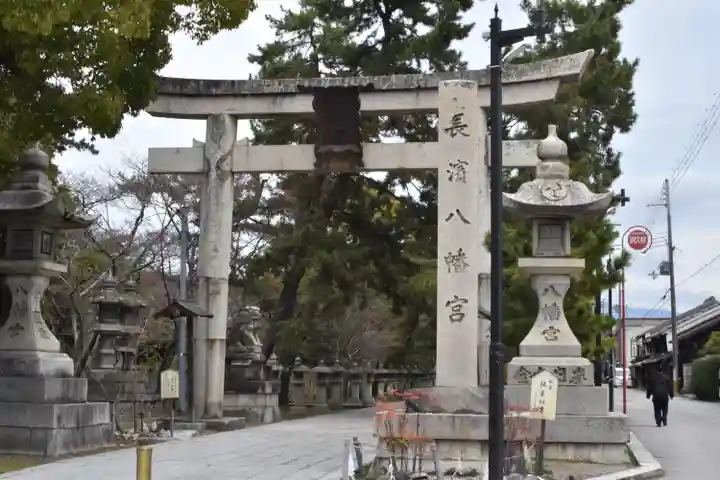 長浜八幡宮の鳥居