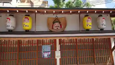 尼崎えびす神社のその他建物