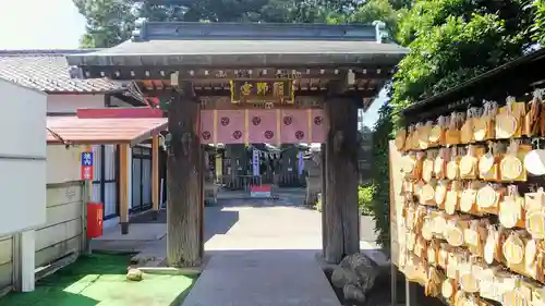 熊野宮の山門