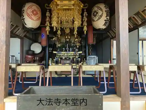 国宝 大法寺(長野県)