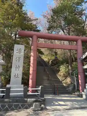 湯澤神社の{uncategorized: "未分類", other: "その他", undefined: "問題あり", building: "その他建物", grave: "お墓", sacred_gate: "鳥居", guardian: "狛犬", statue: "像", buddha: "仏像", history: "歴史", nature: "自然", garden: "庭園", animal: "動物", pagoda: "塔", temizu: "手水舎", mountain_gate: "山門・神門", sanctuary: "本殿・本堂", subordinate: "末社・摂社", art: "芸術", scenery: "景色", jizo: "地蔵", ema: "絵馬", goshuin: "御朱印", omikuji: "おみくじ", items: "授与品その他", amulet: "お守り", goshuincho: "御朱印帳", eats: "食事", festival: "お祭り", votive_dance: "神楽", shichigosan: "七五三参", wedding: "結婚式", experience: "体験その他", initially: "初詣", around: "周辺", anti_infection: "感染症対策"}