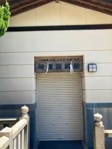 忌宮神社のその他建物