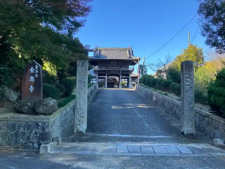 全忠寺のその他建物