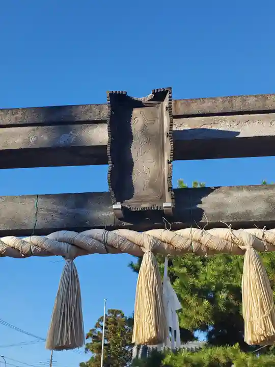 佐谷田神社のその他建物