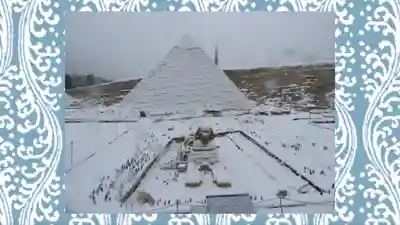 縁結神社(栃木県)