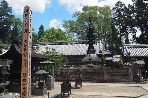 宝山寺(奈良県)