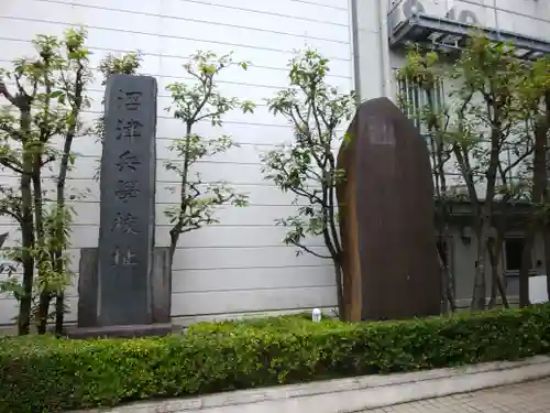 城岡神社の建物その他