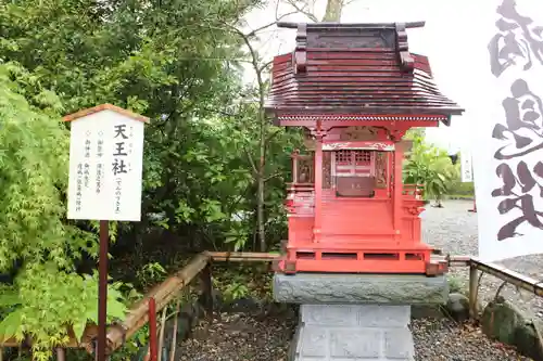 國吉神社(千葉県)