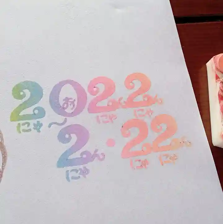 阿邪訶根神社(福島県)