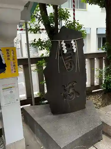 椙森神社のその他建物