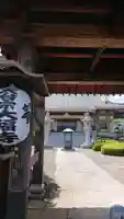 実相院大福寺の本殿・本堂