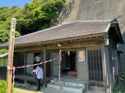 観音堂（大畑）(神奈川県)