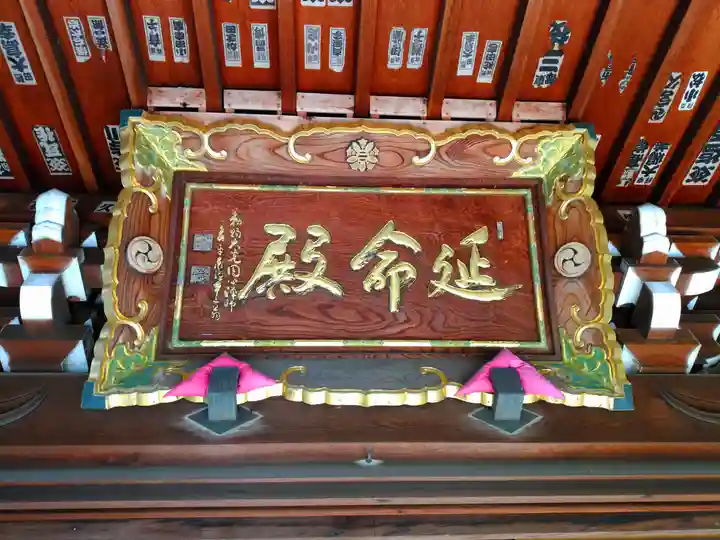 西光寺(相持院)のその他建物