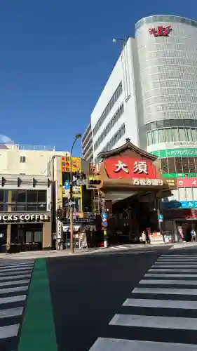 大須観音 （北野山真福寺宝生院）(愛知県)