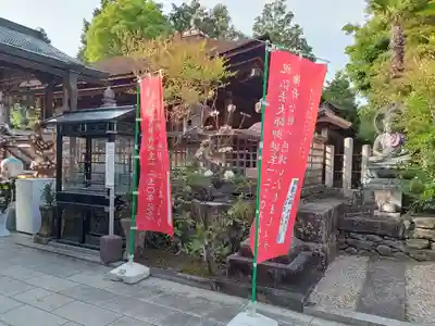 慈尊院(和歌山県)