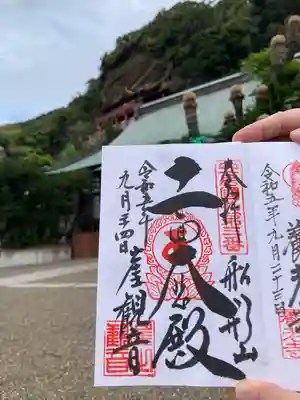 大福寺(千葉県)