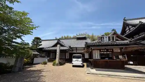 安倍文殊院 の{uncategorized: "未分類", other: "その他", undefined: "問題あり", building: "その他建物", grave: "お墓", sacred_gate: "鳥居", guardian: "狛犬", statue: "像", buddha: "仏像", history: "歴史", nature: "自然", garden: "庭園", animal: "動物", pagoda: "塔", temizu: "手水舎", mountain_gate: "山門・神門", sanctuary: "本殿・本堂", subordinate: "末社・摂社", art: "芸術", scenery: "景色", jizo: "地蔵", ema: "絵馬", goshuin: "御朱印", omikuji: "おみくじ", items: "授与品その他", amulet: "お守り", goshuincho: "御朱印帳", eats: "食事", festival: "お祭り", votive_dance: "神楽", shichigosan: "七五三参", wedding: "結婚式", experience: "体験その他", initially: "初詣", around: "周辺", anti_infection: "感染症対策"}