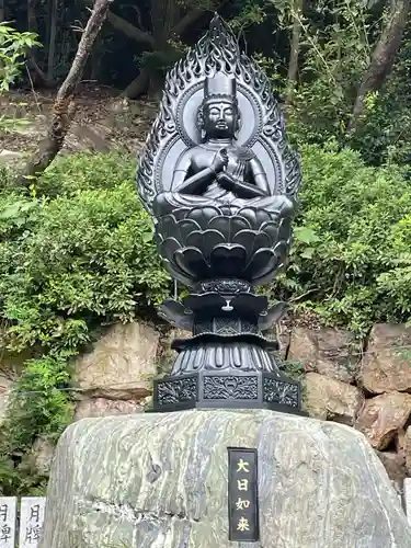 取星寺(徳島県)